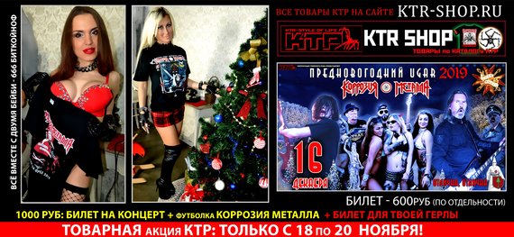Вместе с двумя полуголыми девицами - 666 биткойноф