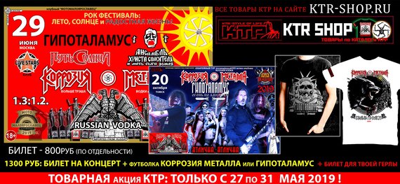 ДЛЯ МОСКАЛЕЙ и ТОМСКИХ!